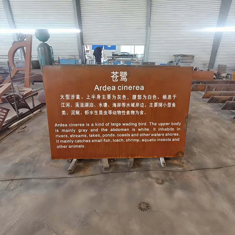 Weathering Steel Heron Znanstveno obrazovanje Znak Weathering Steel